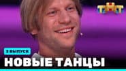 Серія 3