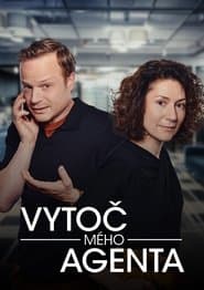 Сезон 1