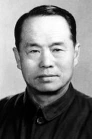 封之固 / Feng Zhigu