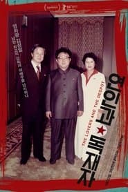 The Lovers and the Despot