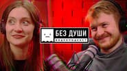 Серія 2