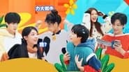 Episode 24
