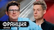 Episode 15
