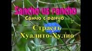Серія 3