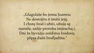 Серія 116