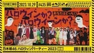 Nogizaka46 Halloween Party - Part 1