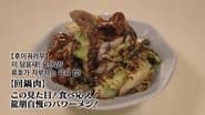 Episode 19