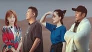 S1 Plus EP12