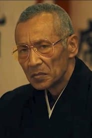 Goro