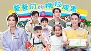 Episode 23