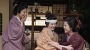 Серія 88