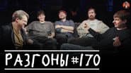 Серія 22