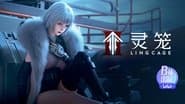 Серія 4