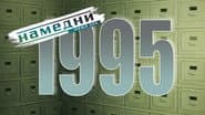 Серія 4