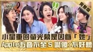 Episode 753