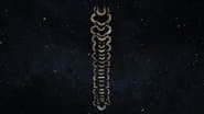 Серія 15