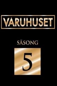 Сезон 5