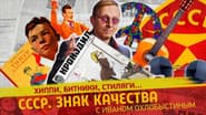Серія 121