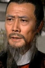 Lin Jin Shui