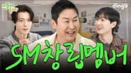 MC Shin Dong-yeop