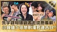 Episode 646
