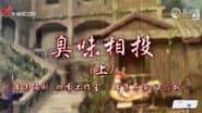 Серія 27