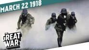 Серія 12