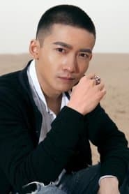 Bo Ikao