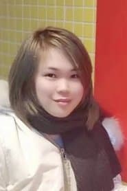 阿五