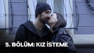 Серія 5
