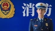 Серія 24