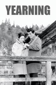 Yearning