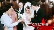 Серія 30
