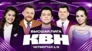 Серія 4