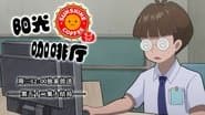 Episode 52