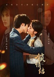 Сезон 1