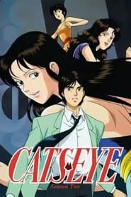 Сезон 2