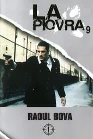 Сезон 9