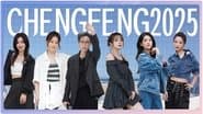 Episode 25