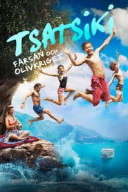 Цацикі, тато та оливкова битва