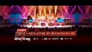 Серія 15