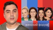 Серія 39