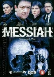 Сезон 2