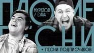 Серія 13