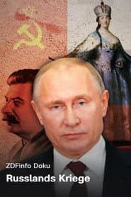 Сезон 1