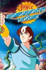 Сезон 1