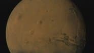 Mars: Earth That Never Was