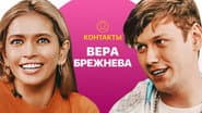 Серія 36