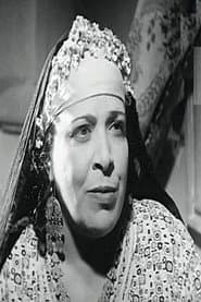 بهانة أم إبراهيم