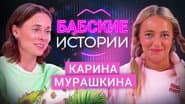 Серія 6